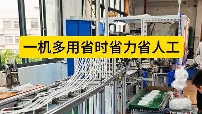 「視頻」全自動密封圈焊接機，一機多用，省時省力省人工！