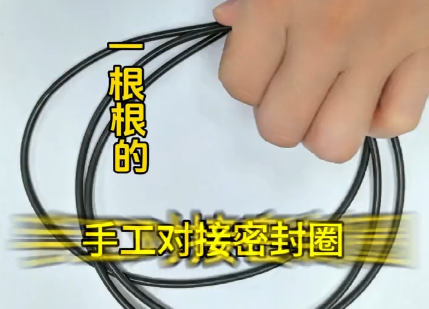 「視頻」全自動密封圈切粘機，硅膠橡膠通用，太方便了！