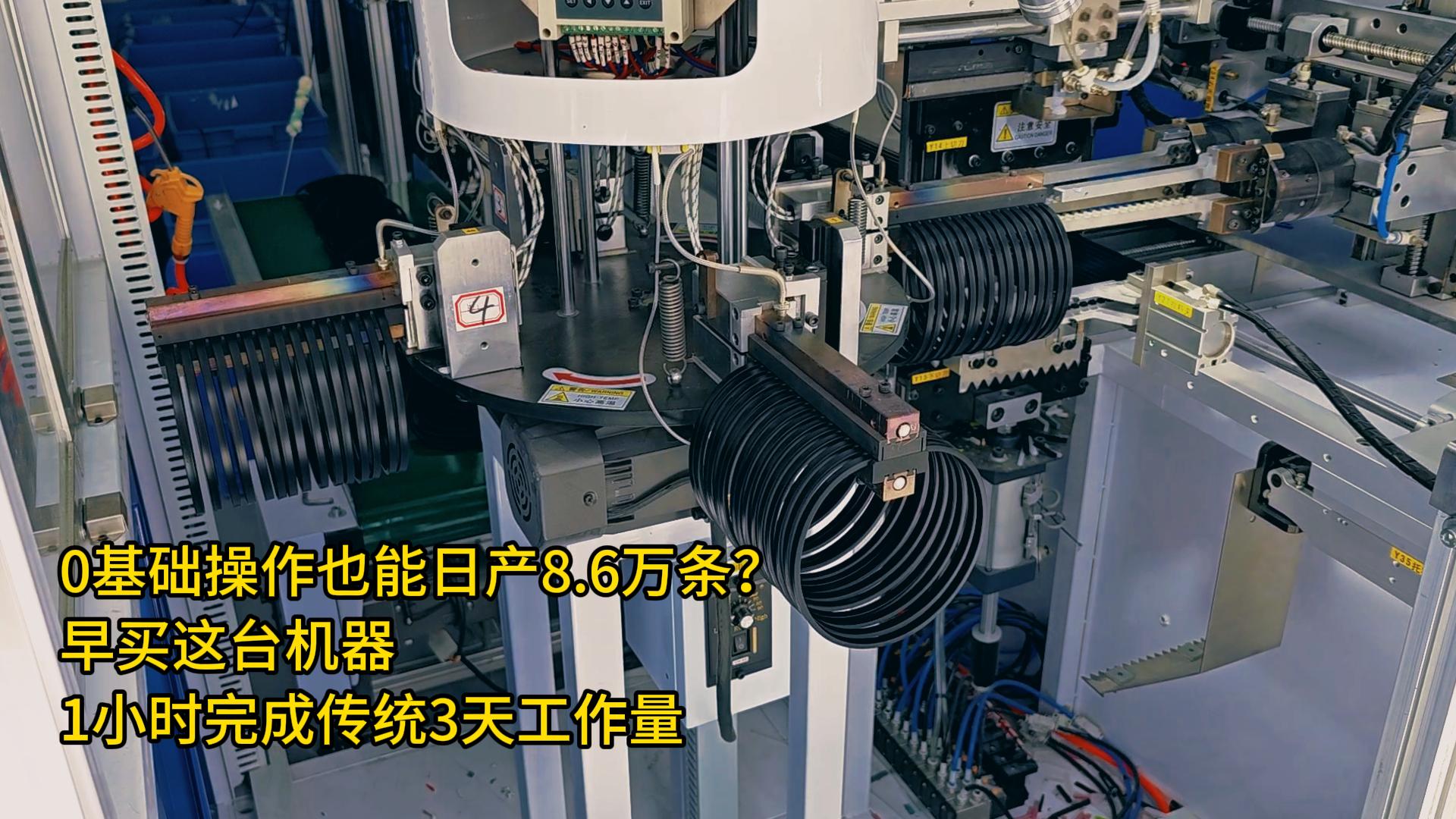 0基礎(chǔ)操作也能日產(chǎn)8.6萬條？早買這臺(tái)智能密封圈粘接機(jī)，1小時(shí)完成傳統(tǒng)3天工作量